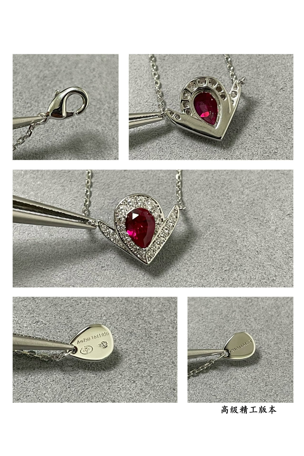 18k 하이엔드 미러급 쇼메 조세핀 아그레뜨 루벨라이트 목걸이 (구성품 풀박스)