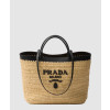 프라다 크로셰 토트백 1BG499