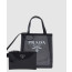 프라다 스몰 시퀸 메쉬 토트백 1BG417