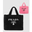 프라다 테리 토트백 1BG130