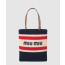 미우미우 크로셰 라피아 토트백 5BG248
