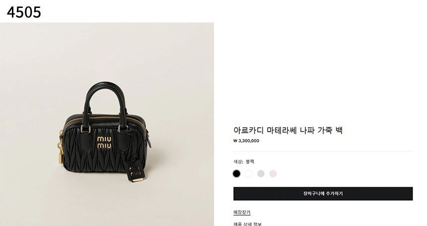 bff586879f5778d444f24a932000a870_1760631151_9416.jpg bff586879f5778d444f24a932000a870_1760631151_9416.jpg