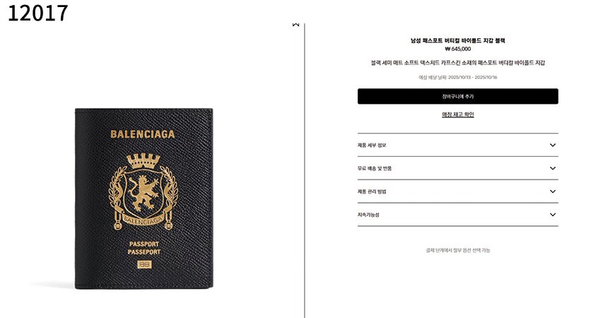 08e68f33877a2821969a8c9a1092e1f5_1762020296_7145.jpg 08e68f33877a2821969a8c9a1092e1f5_1762020296_7145.jpg