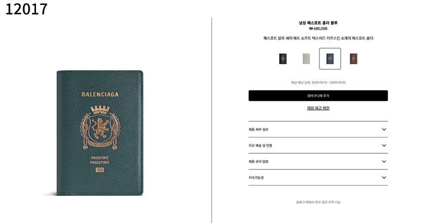 08e68f33877a2821969a8c9a1092e1f5_1762020296_7797.jpg 08e68f33877a2821969a8c9a1092e1f5_1762020296_7797.jpg