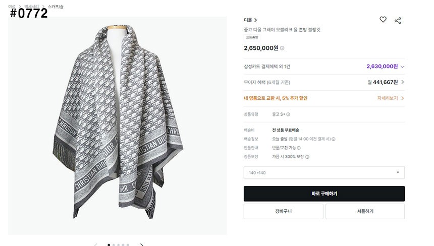 b19f8b2e0efee4c5421883c45a79766d_1763538599_6259.jpg b19f8b2e0efee4c5421883c45a79766d_1763538599_6259.jpg