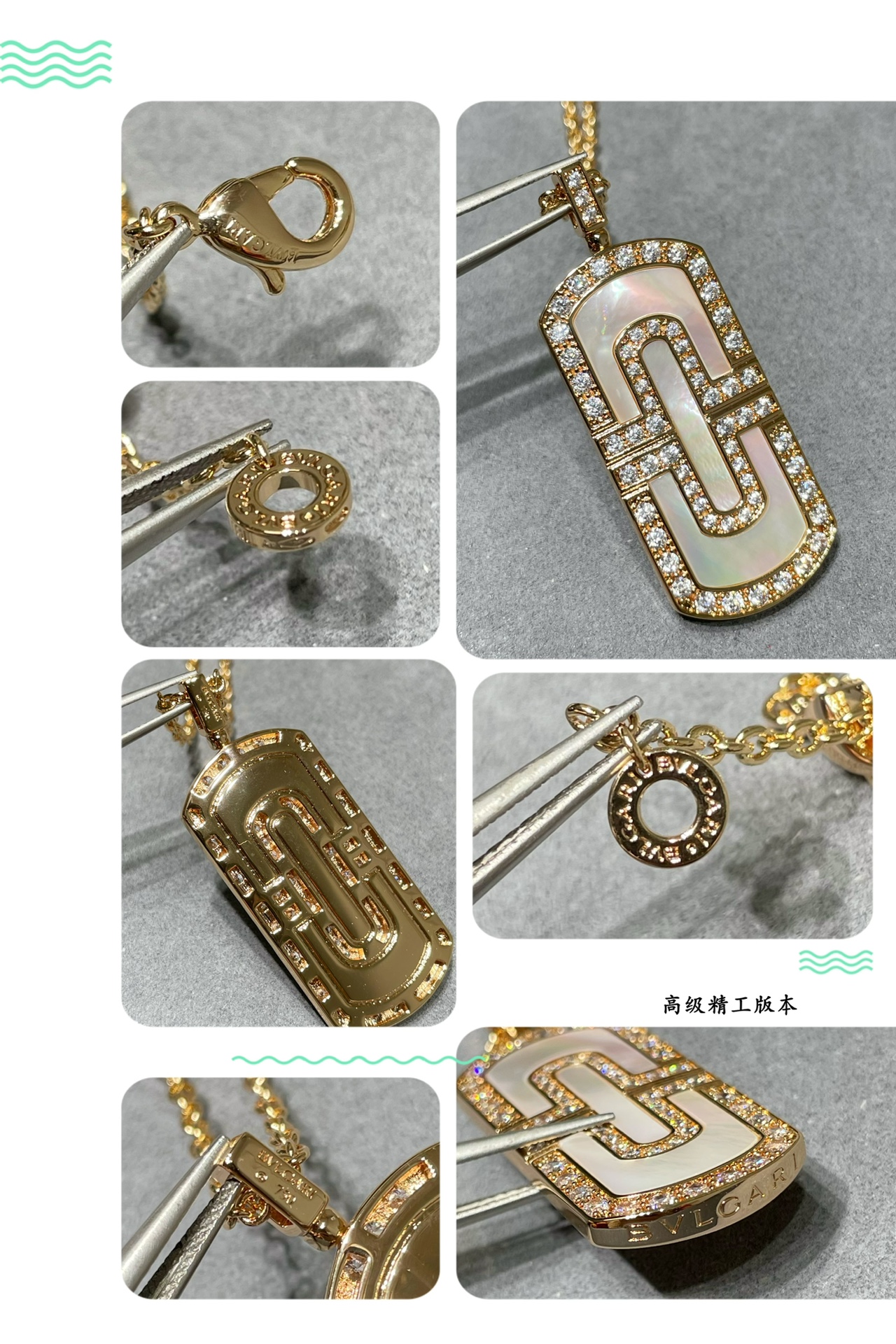 ​18K 하이엔드 미러급 불가리 파렌테시스 목걸이 (구성품 풀박스)