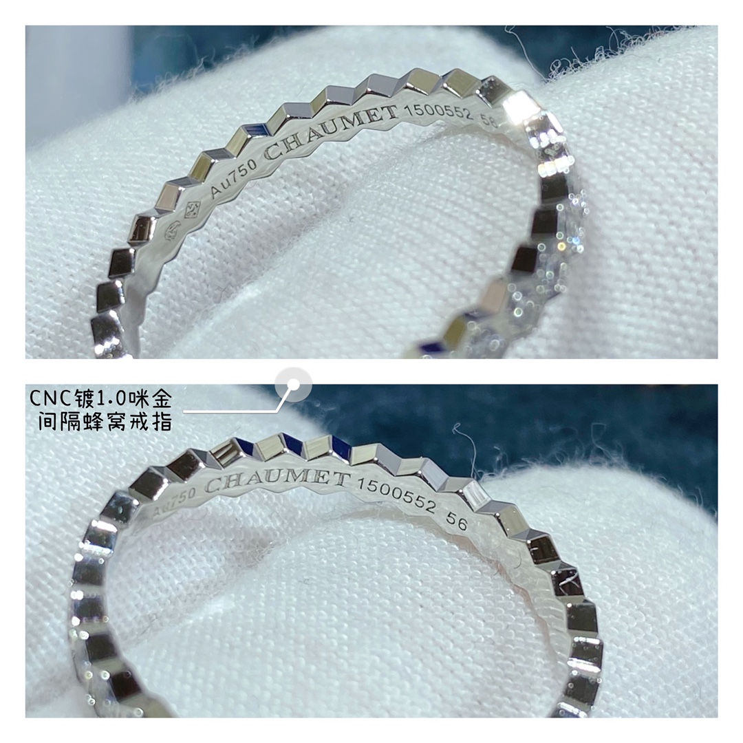 18k 하이엔드 미러급 쇼메 비드 쇼메 반지 (구성품 풀박스)