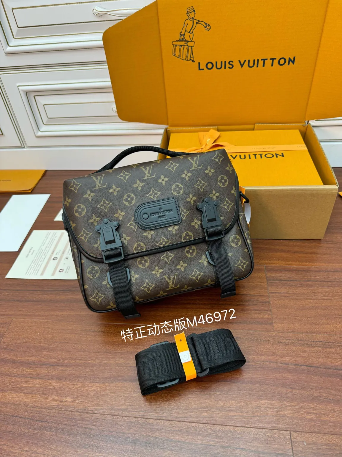 루이비통 LV 트레일 메신저 모노그램 블랙