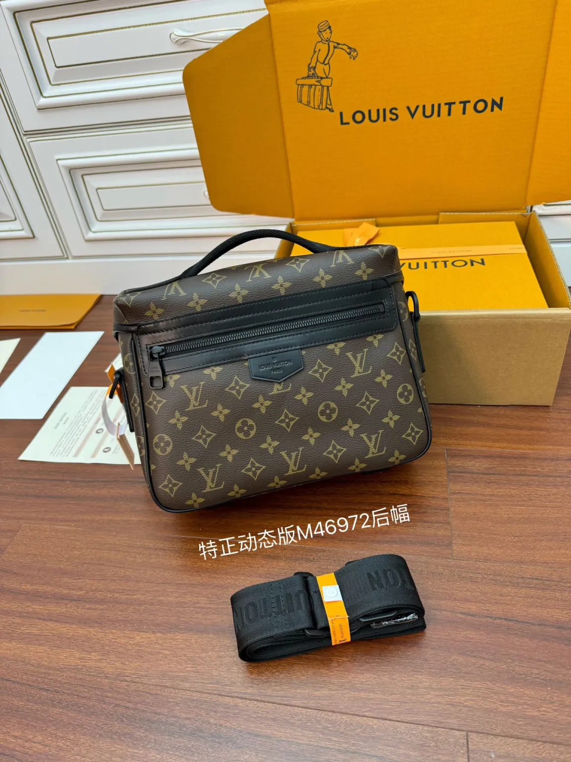 루이비통 LV 트레일 메신저 모노그램 블랙