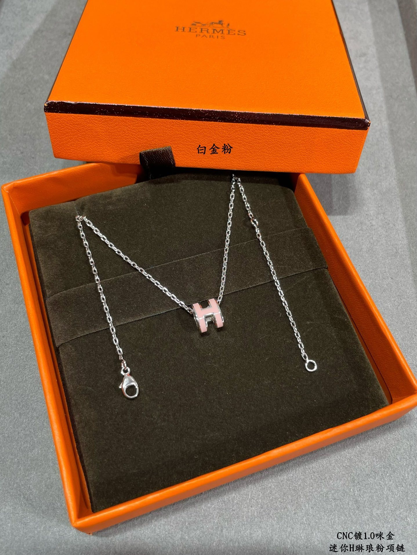18K 하이엔드 미러급 에르메스 핑크 팝아슈 미니 목걸이 (구성품 풀박스)
