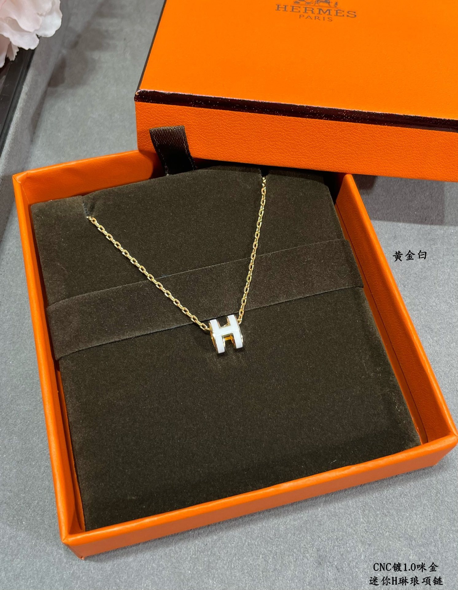 18K 하이엔드 미러급 에르메스 팝아슈 화이트 미니 목걸이 (구성품 풀박스)