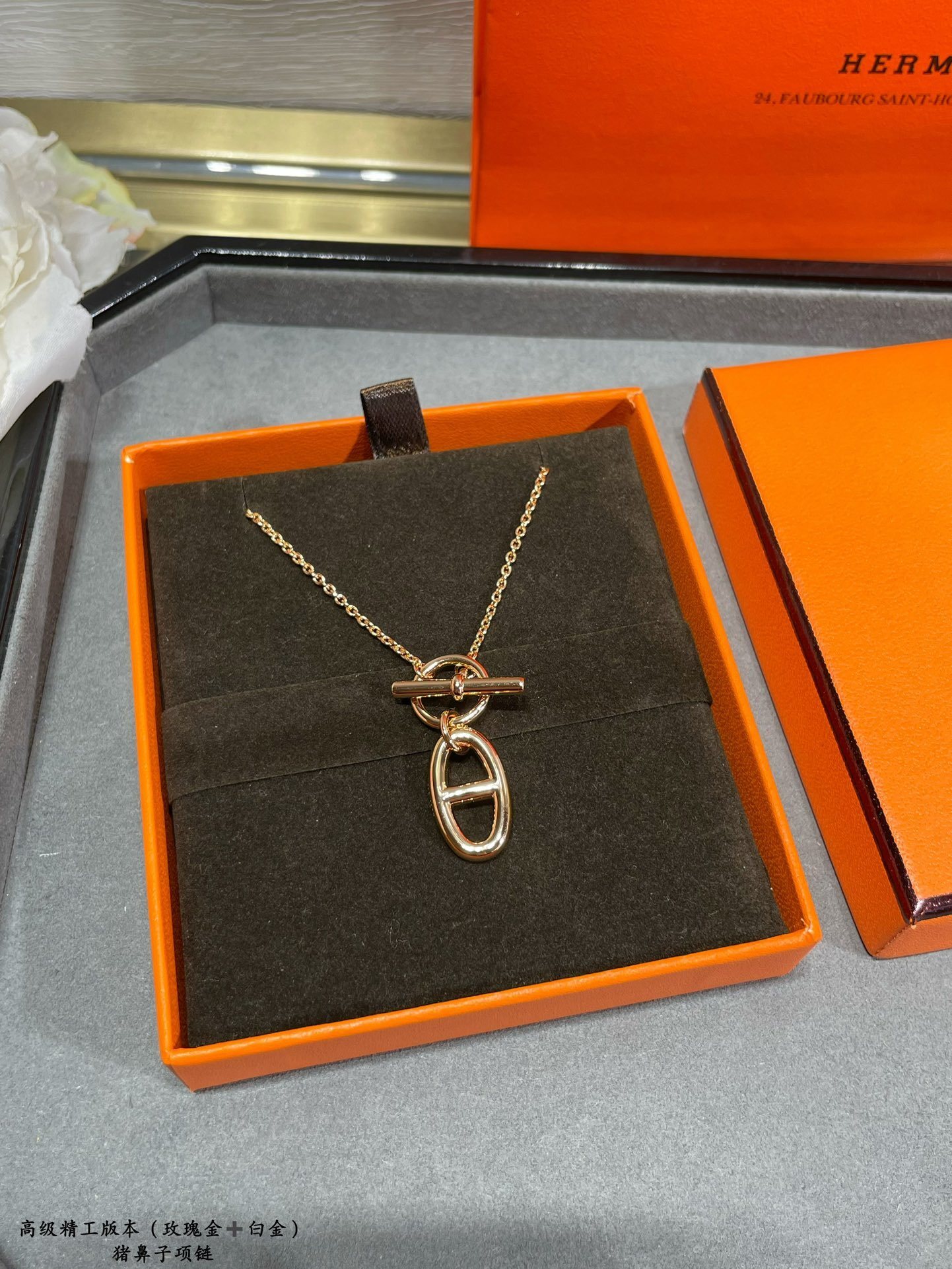 18K 하이엔드 미러급 에르메스 샹달 목걸이 (구성품 풀박스)